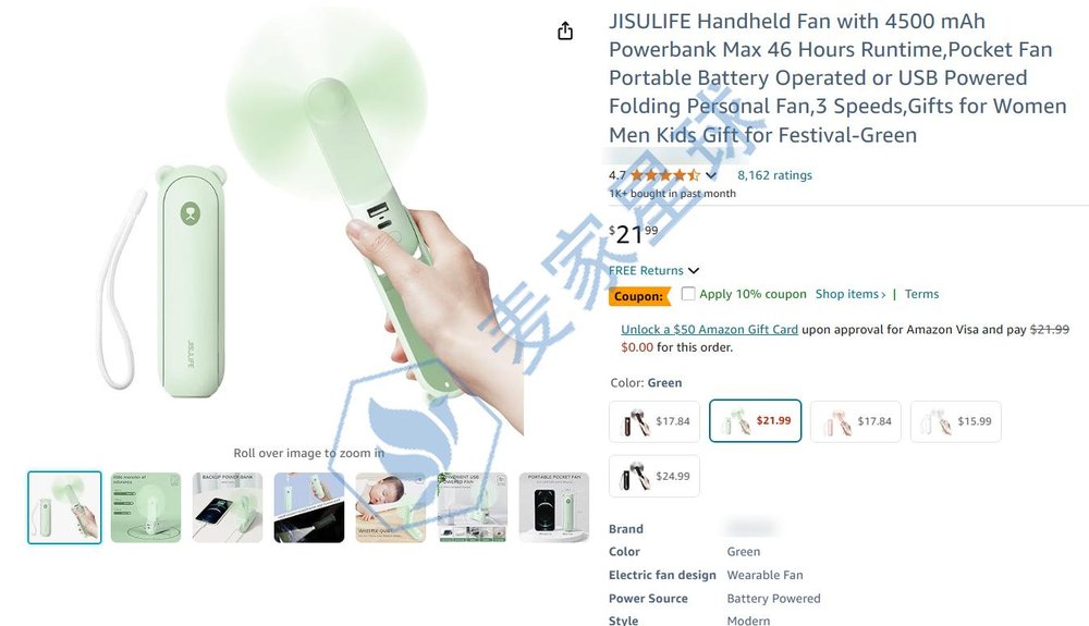 portable fan product