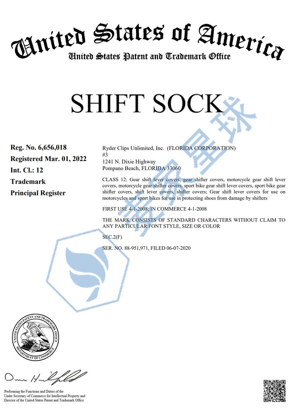 shift sock