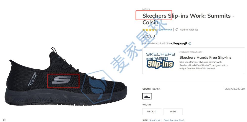 skechers trademark infringing product