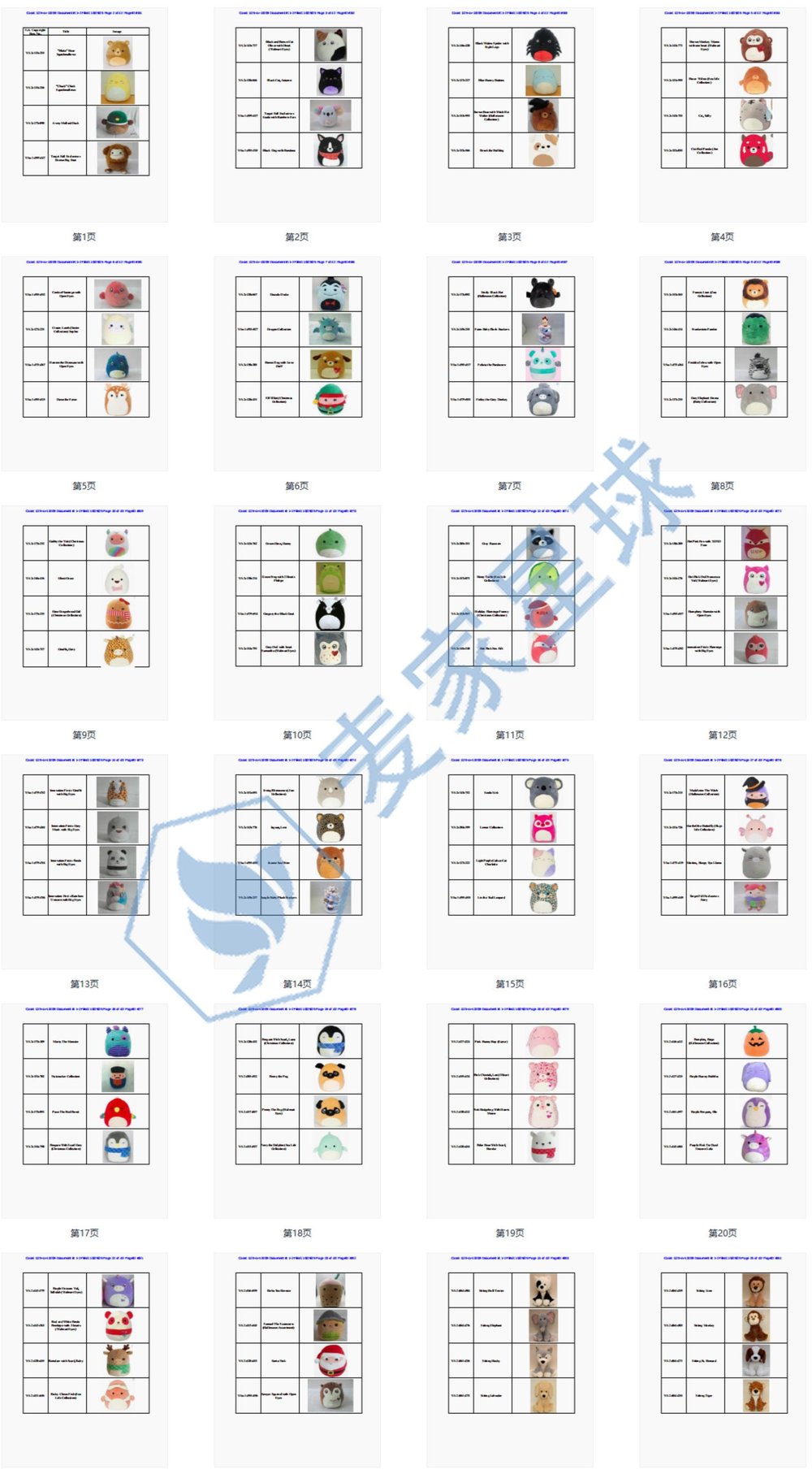 squishmallows copyrigths1