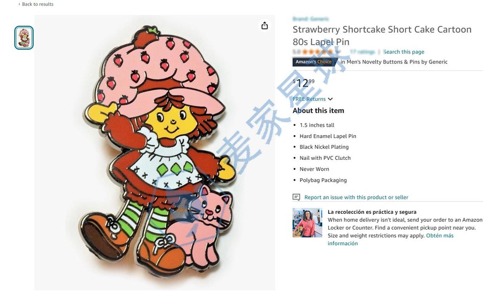 strawberry shortcake product