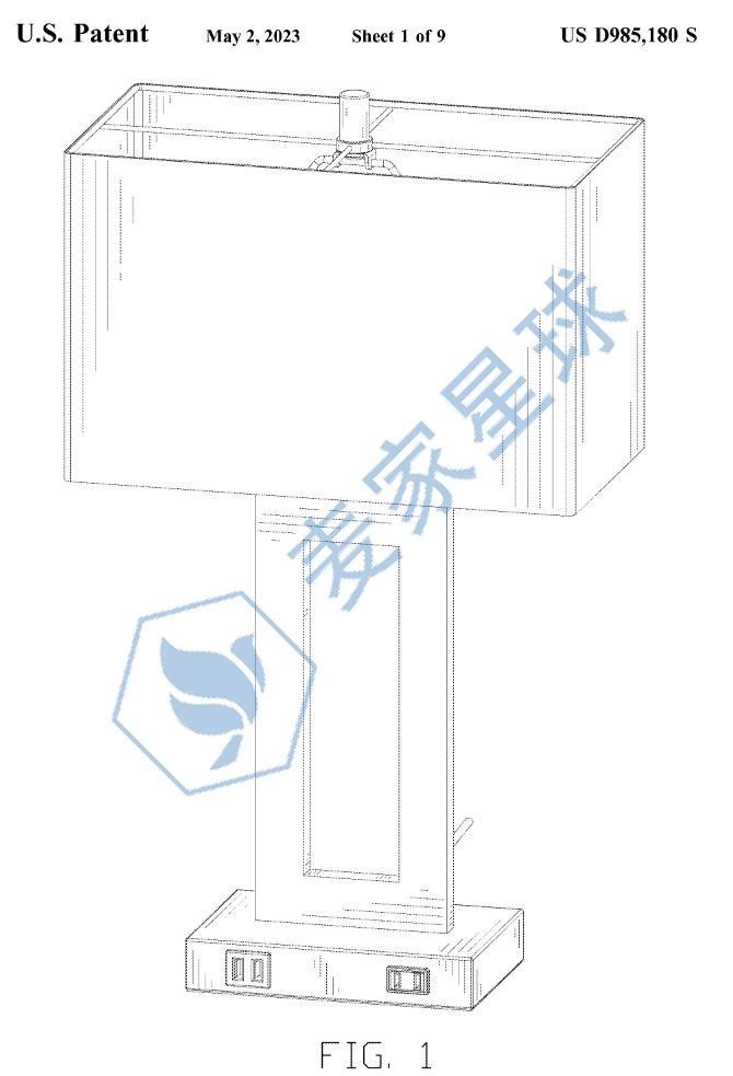 table lamp patent fig1