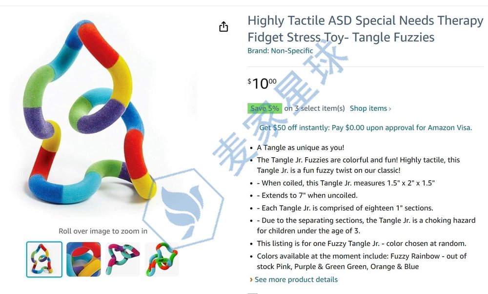 tangle trademark infringing listing