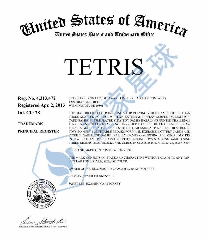 tetris trademark2