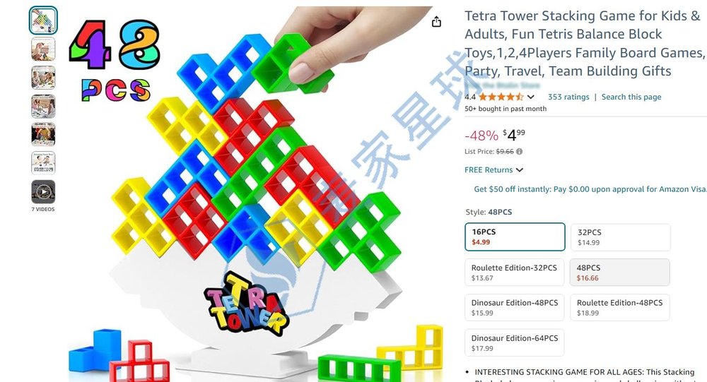 tetris trademark product