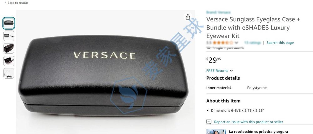 versace trademark product