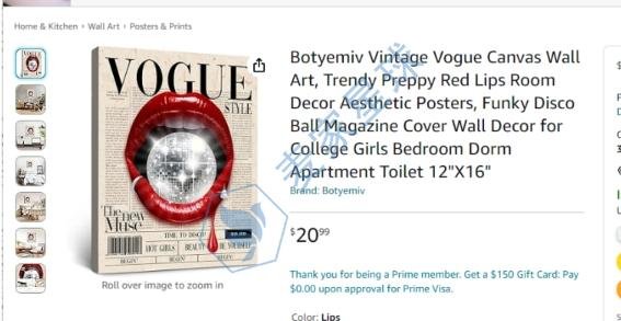 vogue trademark product