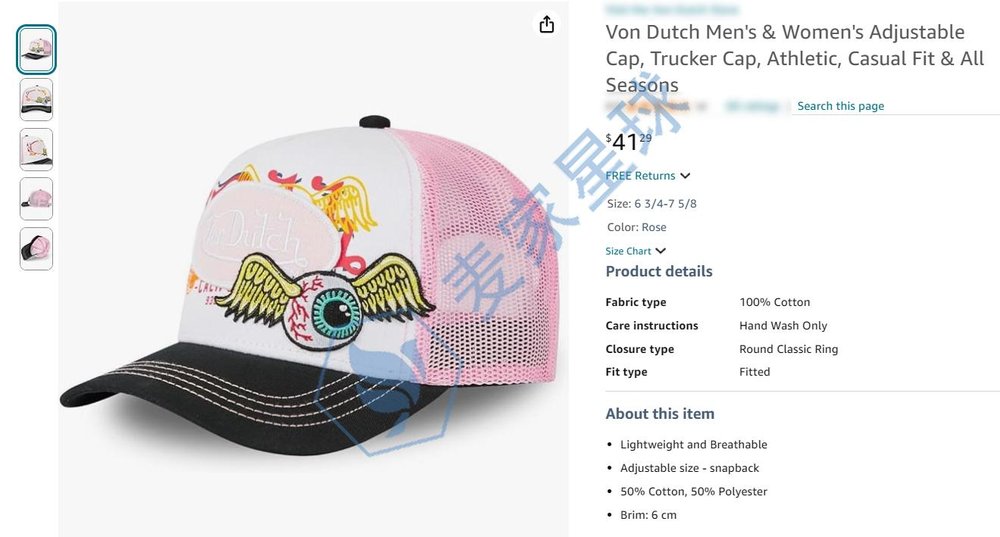 von dutch trademark product