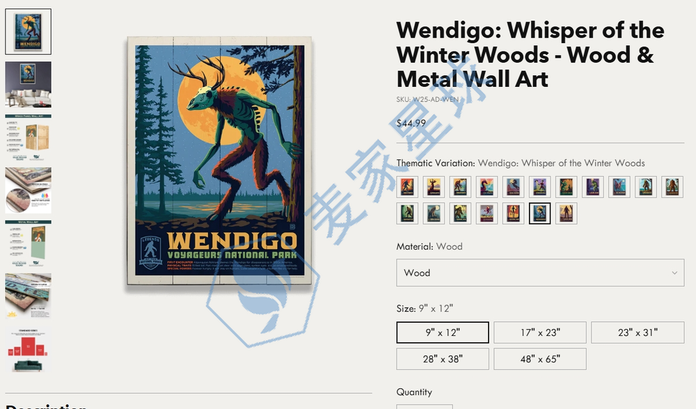 wendigo
