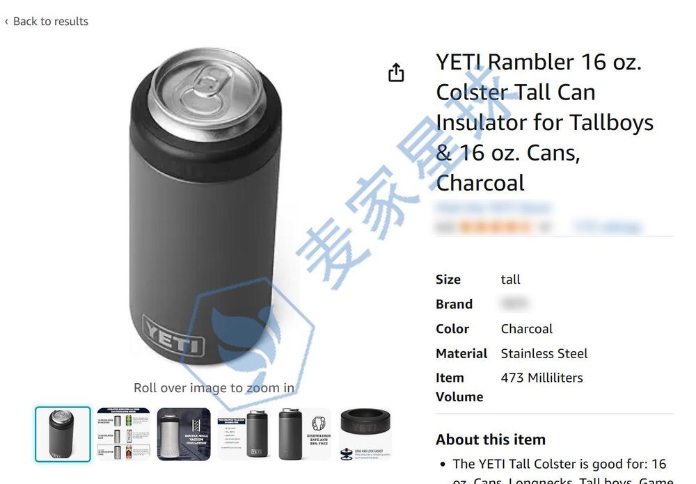 yeti product