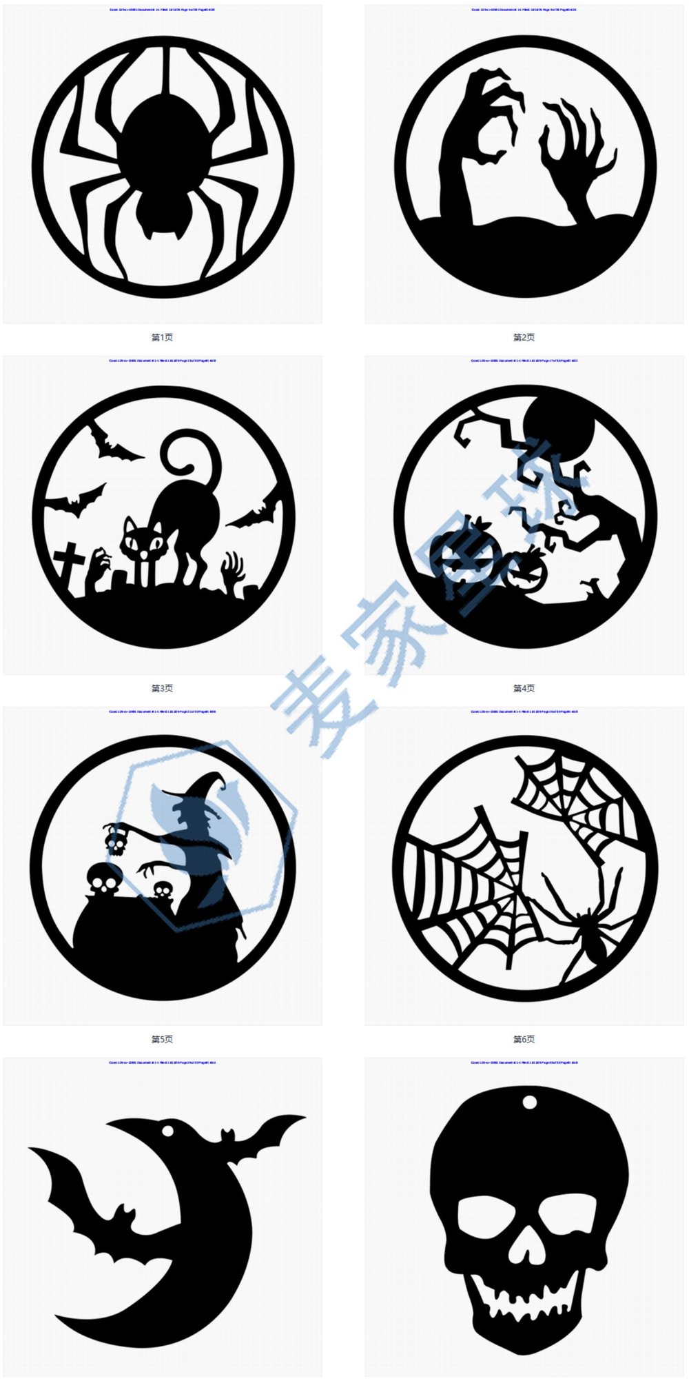 yiwu baimei copyright